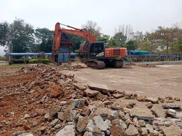 ข่าวสาร/ประชาสัมพันธ์ 